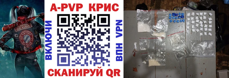 продажа наркотиков Остров Alfa_PVP мука