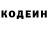 Кодеиновый сироп Lean Purple Drank Isaac Cardin