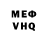 Метадон кристалл W SJ