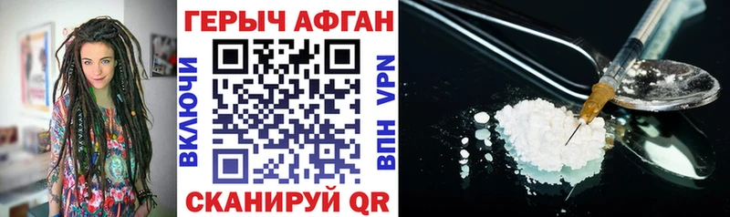 наркошоп  Остров  МЕГА как войти  ГЕРОИН герыч 