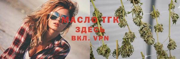 стафф Арсеньев