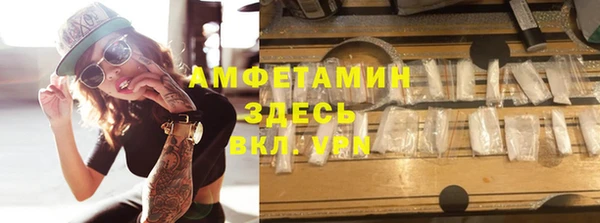 индика Армянск