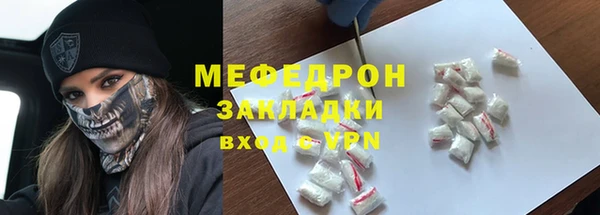 индика Армянск
