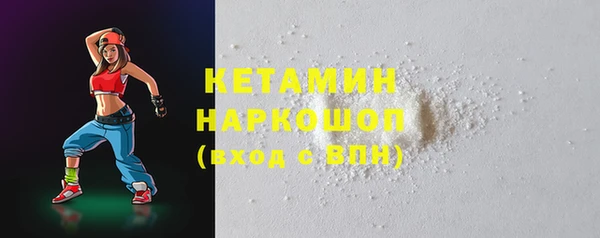 стафф Арсеньев