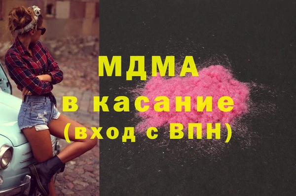 стафф Арсеньев