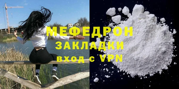 сатива Сатка