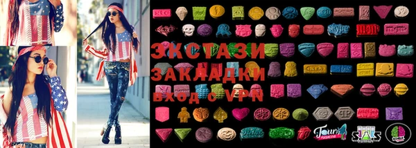 индика Армянск
