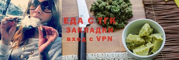 скорость Аркадак