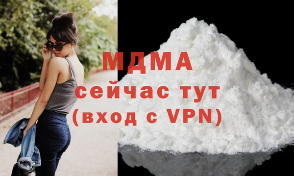 стафф Арсеньев