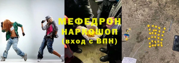 скорость Аркадак
