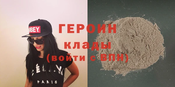 мяу мяу мука Саяногорск