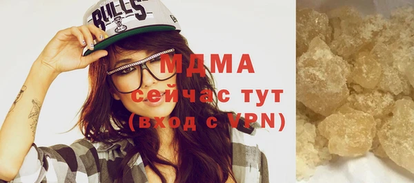 индика Армянск