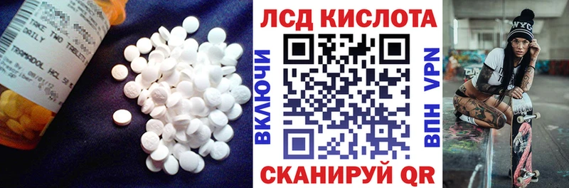 наркота  Остров  Лсд 25 экстази ecstasy 