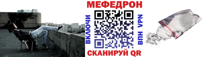 цена   Остров  Меф VHQ 