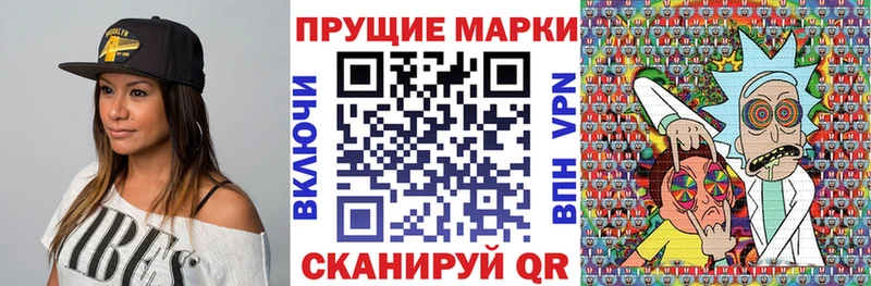 Марки N-bome 1,8мг Остров