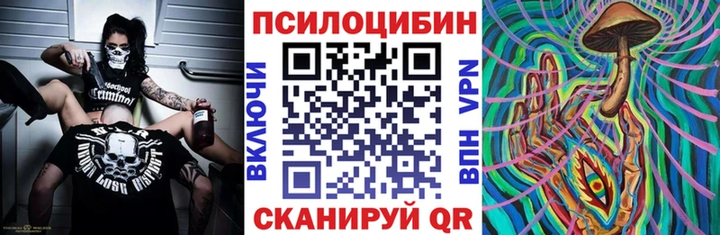 Галлюциногенные грибы Magic Shrooms  Остров 